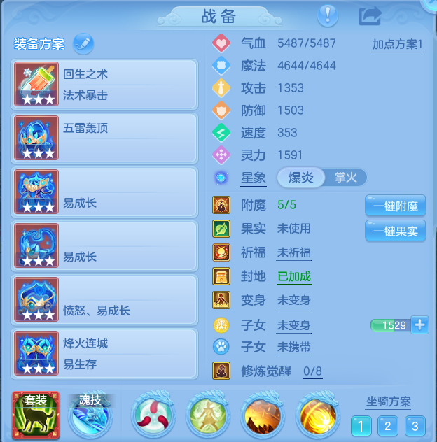 微信图片_20260815232948_18_9829.png