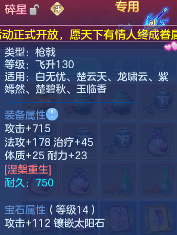 微信图片_20260815233011_21_9829.png