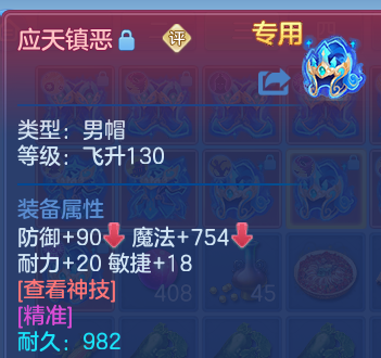 微信图片_20260815233041_26_9829.png