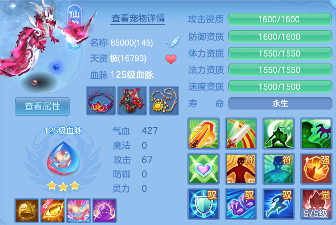 微信图片_20260815233228_39_9829.png
