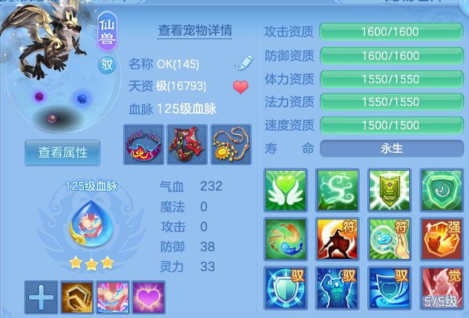 微信图片_20260815233233_40_9829.png