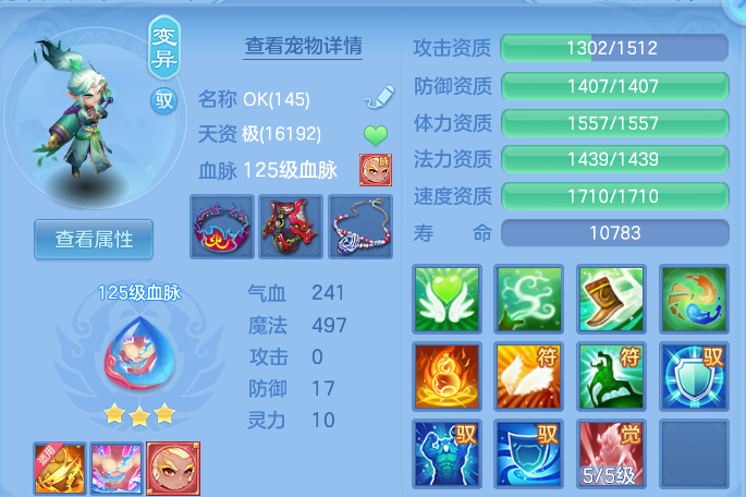 微信图片_20260815233314_48_9829.png