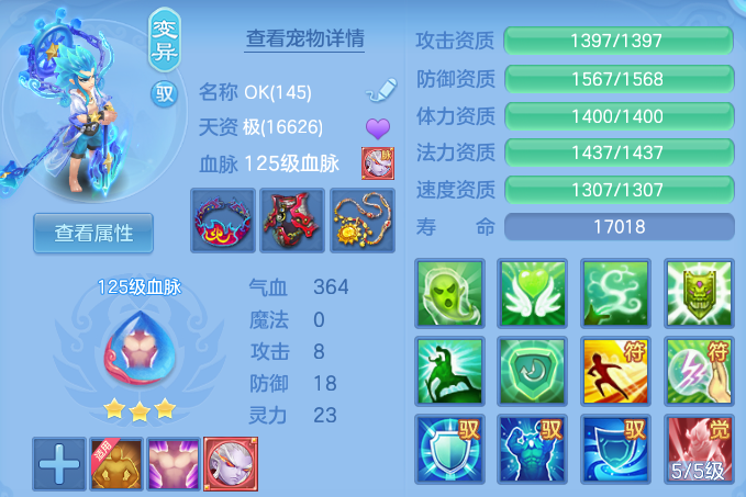 微信图片_20260815233340_53_9829.png