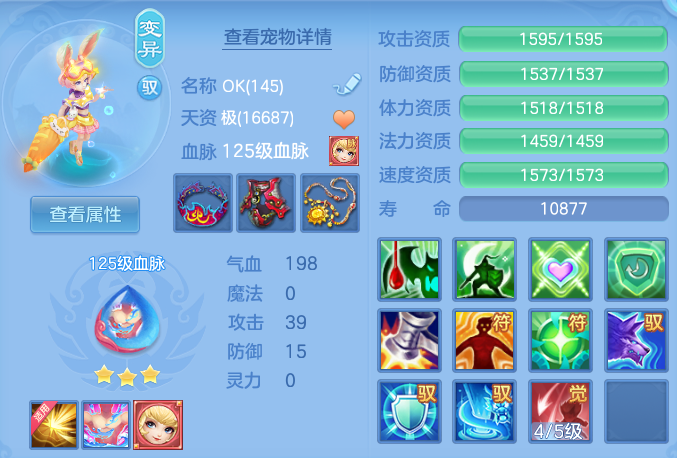 微信图片_20260815233350_55_9829.png