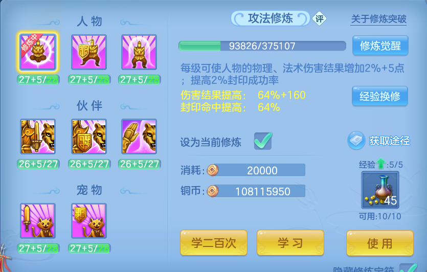 微信图片_20260815233922_79_9829.png