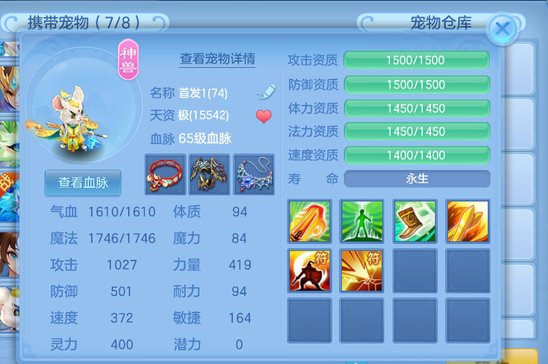 微信图片_20260815154816_6_7065.png