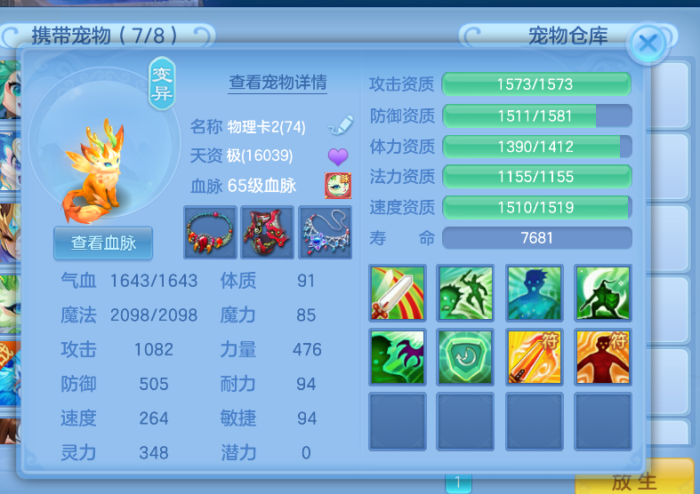 微信图片_20260815154817_7_7065.png