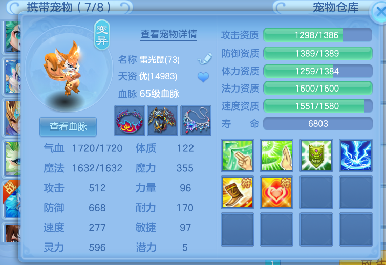 微信图片_20260815154818_9_7065.png