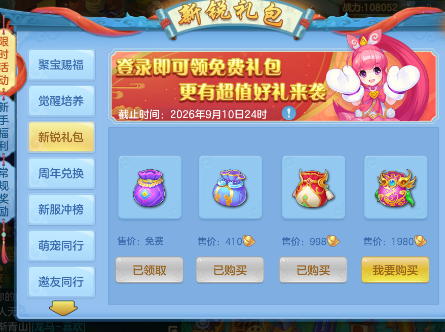 微信图片_20260815154825_22_7065.png