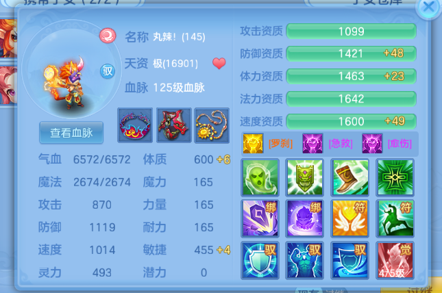 微信图片_20260815192807_28_7120.png