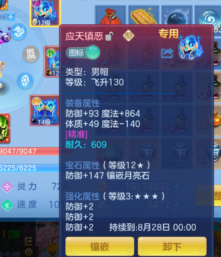 微信图片_20260815192816_30_7120.png
