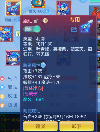 微信图片_20260815192819_31_7120.png