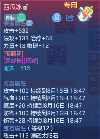 微信图片_20260815194048_47_7122.png