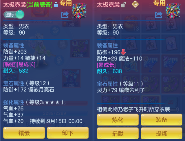 微信图片_20260815194104_50_7122.png