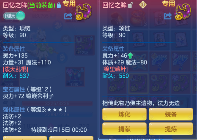 微信图片_20260815194128_53_7122.png