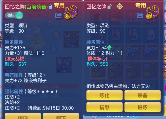 微信图片_20260815194133_54_7122.png