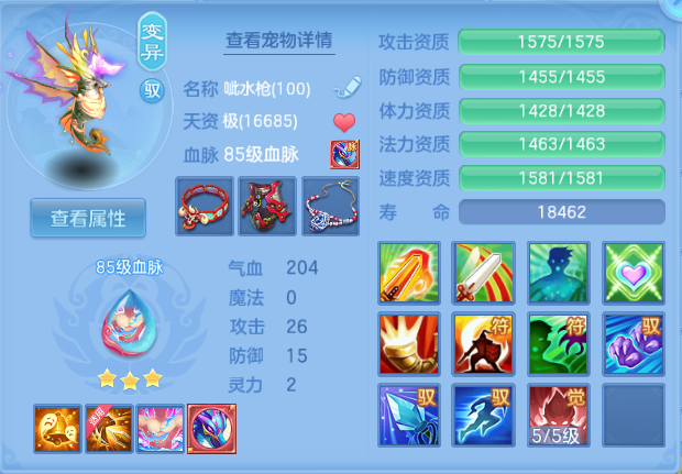 微信图片_20260815194235_61_7122.png