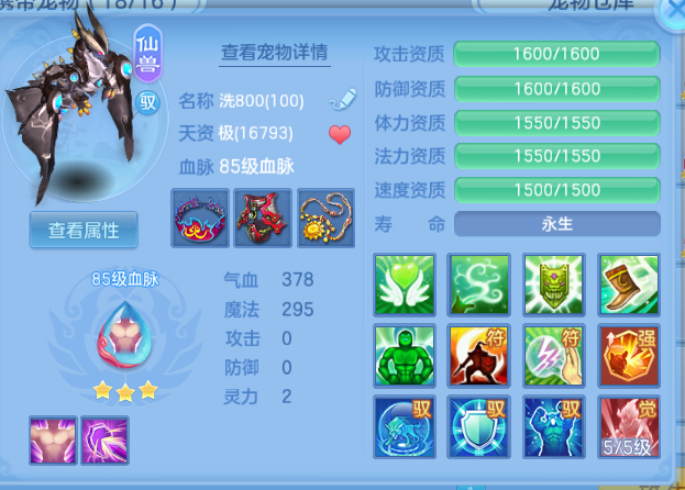 微信图片_20260815194245_62_7122.png