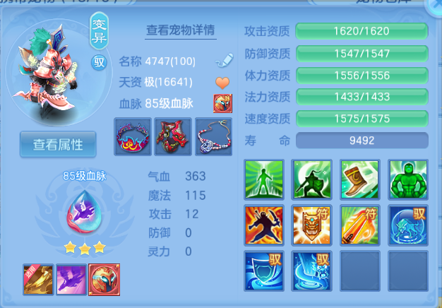 微信图片_20260815194315_66_7122.png