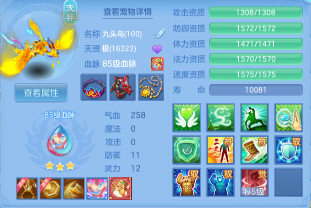 微信图片_20260815194321_67_7122.png