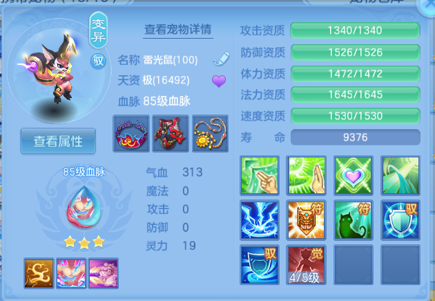 微信图片_20260815194358_73_7122.png