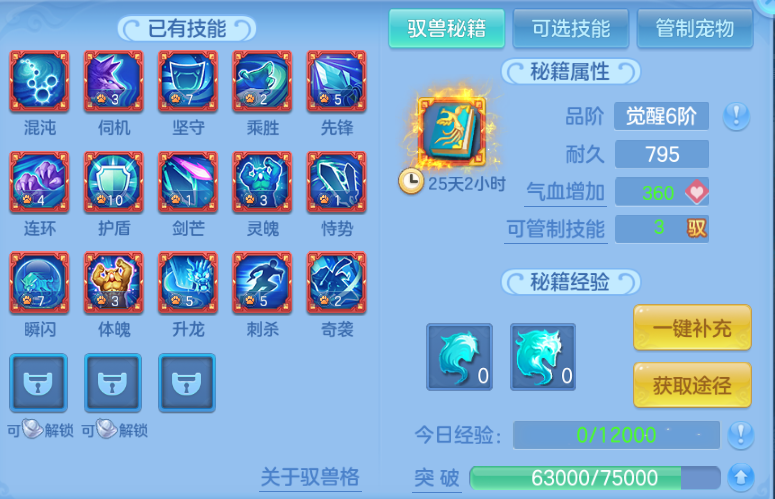 微信图片_20260815194548_89_7122.png