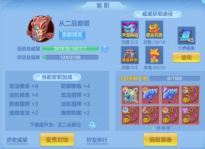 微信图片_20260815194523_86_7122.png