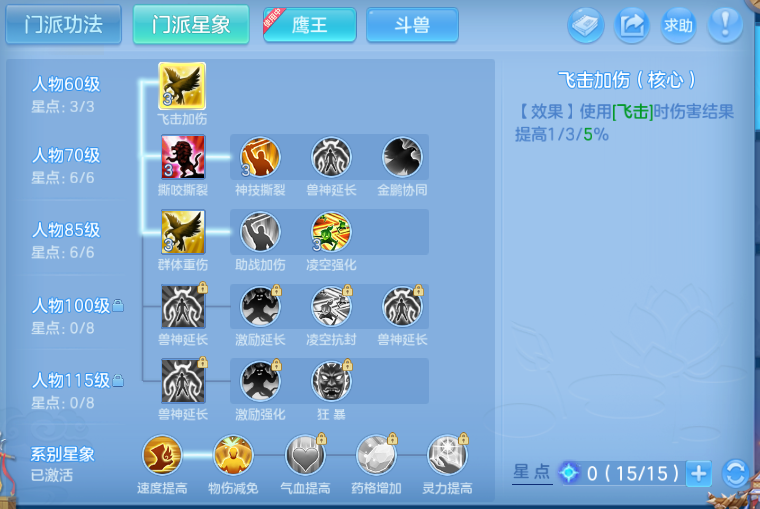 微信图片_20260815194541_88_7122.png