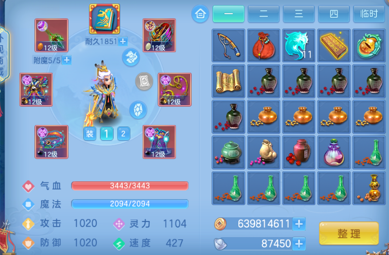 微信图片_20260815212105_16_7132.png