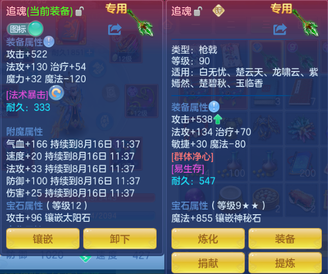 微信图片_20260815212127_18_7132.png