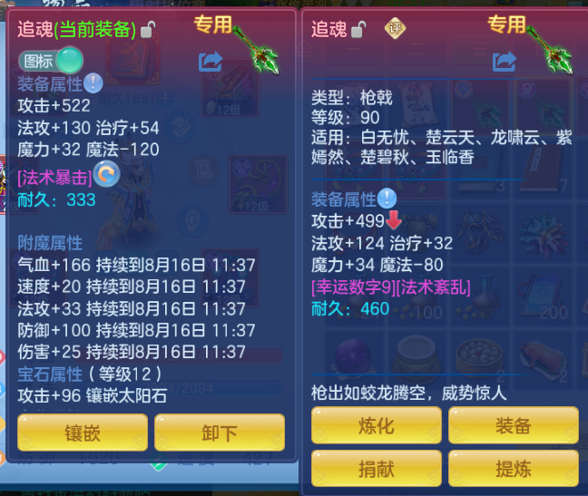 微信图片_20260815212141_20_7132.png