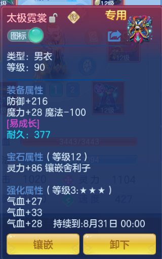 微信图片_20260815212151_21_7132.png