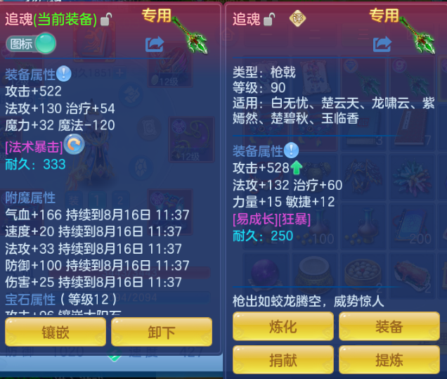 微信图片_20260815212134_19_7132.png