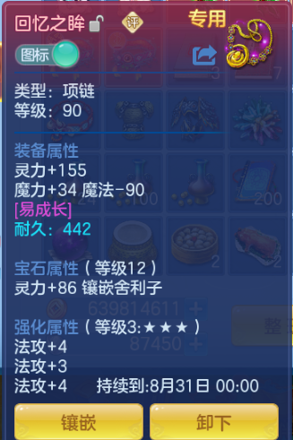 微信图片_20260815212156_22_7132.png