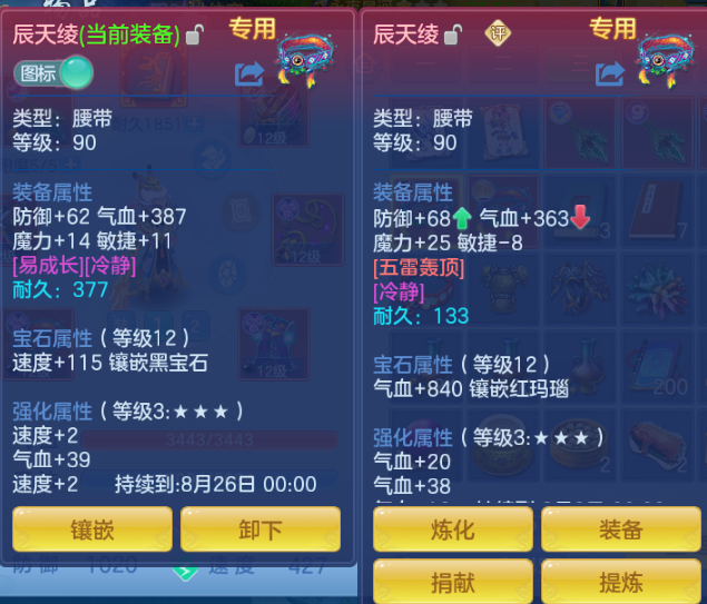 微信图片_20260815212201_23_7132.png