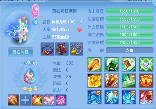 微信图片_20260815212249_29_7132.png
