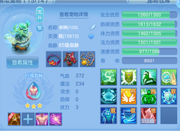 微信图片_20260815212521_36_7132.png