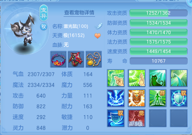 微信图片_20260815212547_40_7132.png