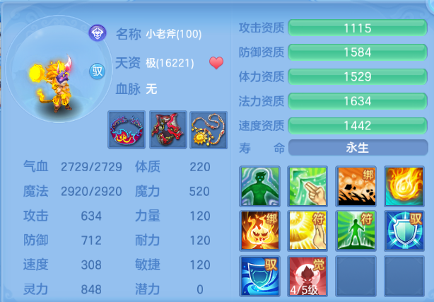微信图片_20260815212634_46_7132.png