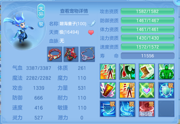 微信图片_20260815212601_42_7132.png