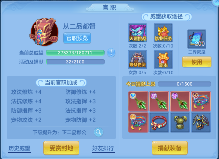 微信图片_20260815212652_49_7132.png