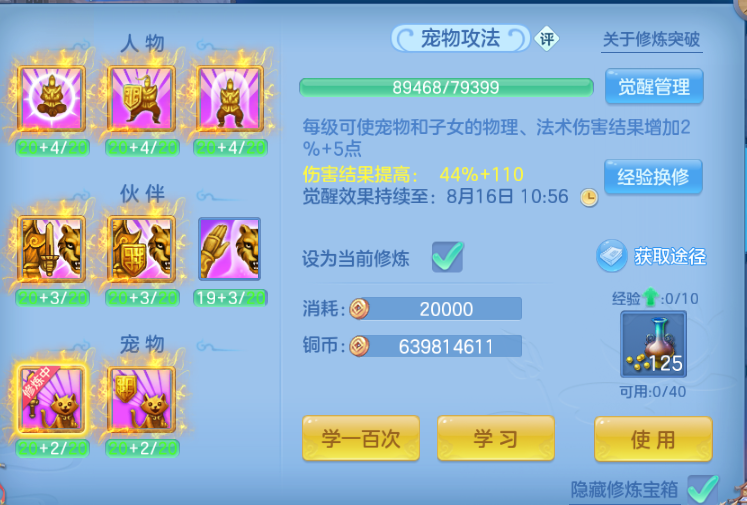微信图片_20260815212656_50_7132.png