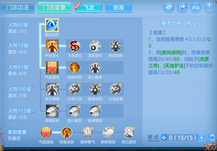 微信图片_20260815212659_51_7132.png