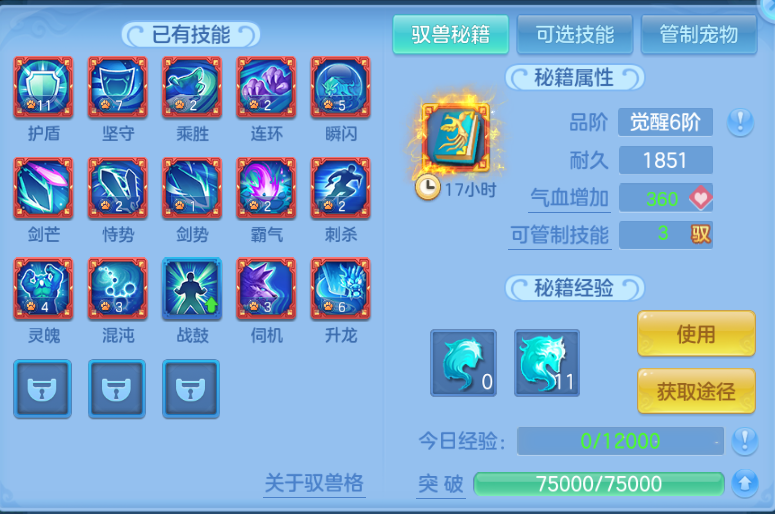 微信图片_20260815212706_52_7132.png