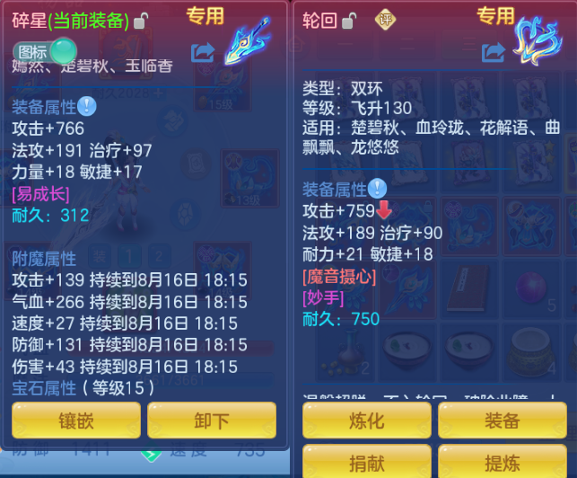微信图片_20260815234238_41_7154.png