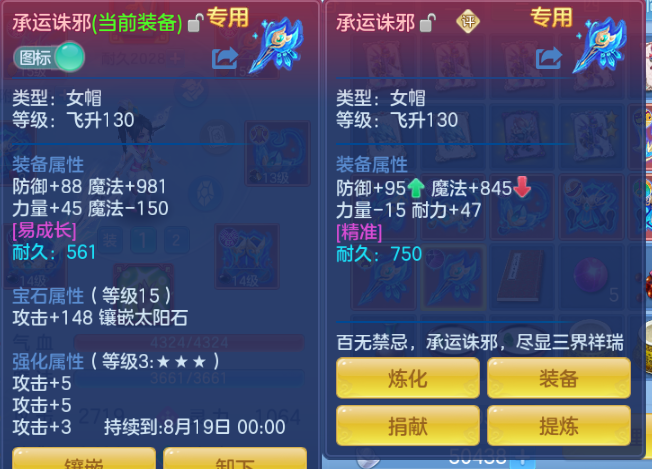 微信图片_20260815234244_42_7154.png