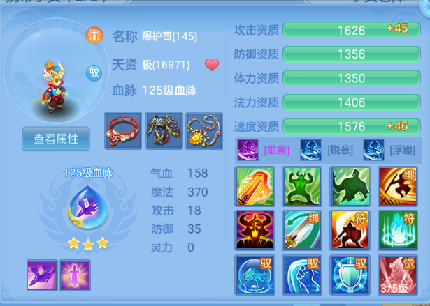 微信图片_20260815235006_70_7154.png