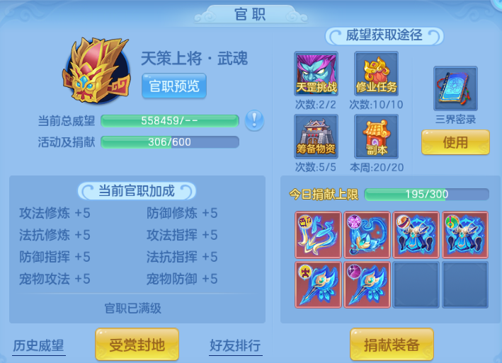 微信图片_20260815235047_74_7154.png