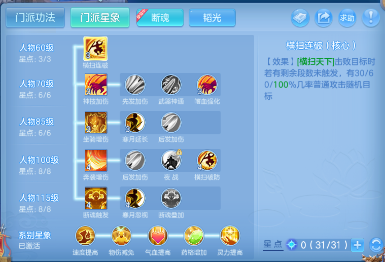 微信图片_20260815235056_76_7154.png