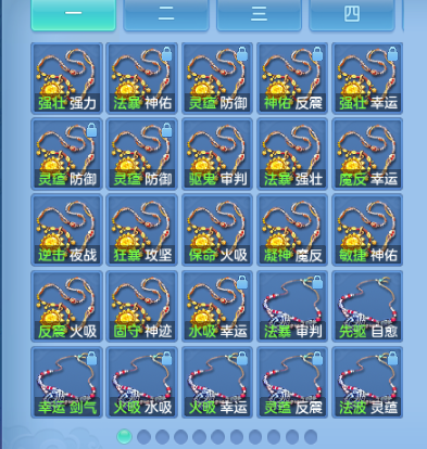 微信图片_20260815235110_78_7154.png